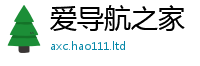 新澳门天天免费精准大全谜语若77777788888王中王正版
